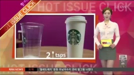 2020메이드인코리아 오푼(두잔)1 | 음료 한잔에 설탕이 25스푼이나... 콜라의 무려 3배