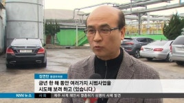환경부 차관, 부산 환경시설 안전점검