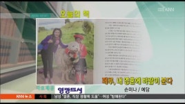 오늘의책 페루, 내 영혼에 바람이 분다