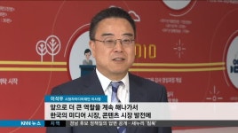 부산시청자미디어센터, 발전협의회 개최