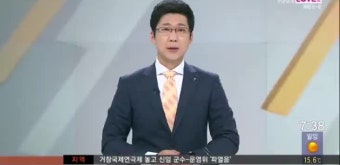 정의당 노회찬 당선인, 정의당 새 원내대표에 선출