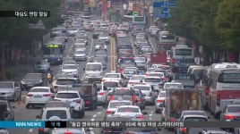 동부산 교통난...대심도 연장 절실