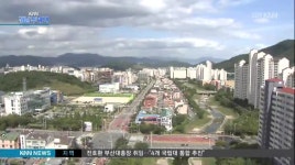 김해시 물 순환도시 선정,150억원 확보