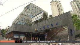 해운대 세무서 부활 목소리 커진다