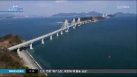 거제시의회, 거가대로 통행료 50% 인하 요구