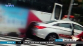 시외버스*택시 등 4중 충돌, 3명 경상