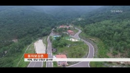 산청, 한방항노화산업 로드맵 나왔다