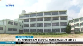 대농구조안전연구소경남지사주 | 홍준표 지사 모교에 경남문화진흥원 신축 추진 논란
