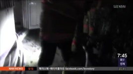 연립주택 화재, 주민 대피 소동