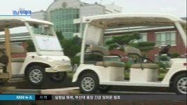 가조초등학교에 교육용카트 기증