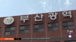 20억 이상 학교공사 특별중간검사 실시