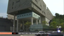 일제강제동원역사관 국립 박물관 등록