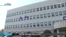 경찰관 흉기 위협 40대 구속