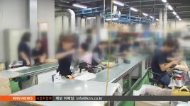 장애인 취업 후견인제 괄목 성과
