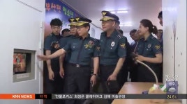 학교폭력 예방교육전담 경찰학교 개소