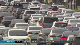 기획취재- 교통지옥  해운대 분통터지는 실태