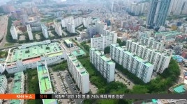 부산 남천동 재건축 시동거나?