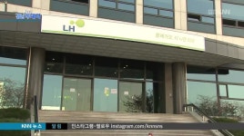 경남교육청 2청사 이르면 올해말 입주