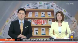 8월 3일 아침신문읽기-부산일보-동부산 인근 연안  개발 가속화