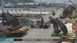 마산자유무역지역 수출액 지난해보다 10%이상 증가