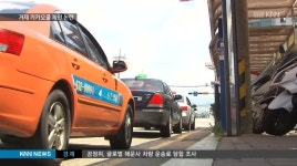 카카오택시, 거제서는 이용 못해