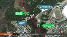 터널 접속도로 두고 주민vs국가기록원 갈등