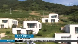 우후죽순 예술촌, 개인 별장촌 전락