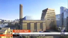 고려제강 공장 복합문화공간으로 변신중