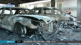 빌라 주차장에서 불, 차량 3대 전소