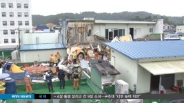 [긴급] 진주 붕괴사고 매몰자 1명 극적 구조