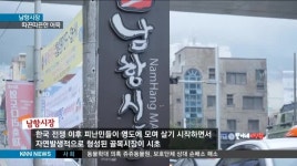 &lt;&lt;시장맛집&gt;&gt;남항시장 따끈따끈한 어묵
