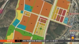 알짜배기 공공택지 분양 임박