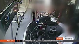 버스기사 폭행 승객 2명 입건
