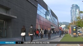 비프,10년만에 최저 관객수