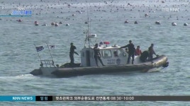거제 해상 30대 스킨스쿠버 실종