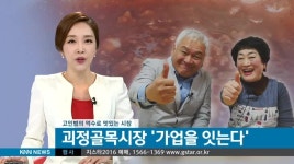 시장맛집 괴정골목시장 영천죽집