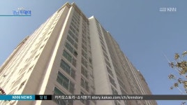 LH-창원시, 창년 창업인 위한 공동주택 추진