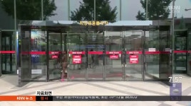 경남도, 1금고 농협* 2금고 경남은행 각각 선정
