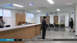 진주혁신도시 충무공동 파출소 개소