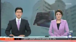 거제 아파트 물벼락