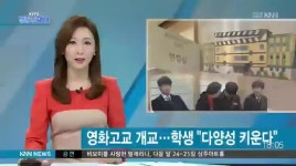 경남 밀양, 내년 3월 영화고 개교