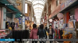 <<시장맛집>> 덕포시장 두부본가어묵