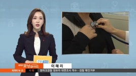  건강 365 1/18 죽음의 피떡 폐색전증 2&apos;10&apos;&apos;