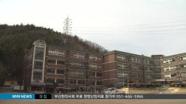 학교 위 고압 송전선 문제, 해결 실마리 