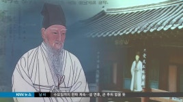 남명 조식, 김해시절 활동 재조명 