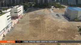 마린시티 편법 주거시설...조례 개정 특혜 의혹