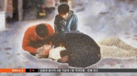 생명구한 영웅 하트세이버, 5년 사이 급증