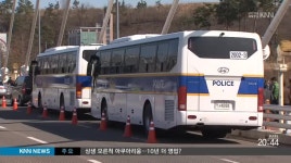 김시민대교 주탁 고공농성 이틀째