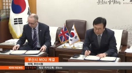 세계 유수 대학 유치..명지글로벌캠퍼스 탄력