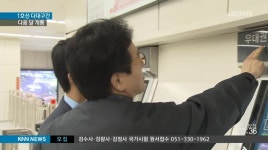1호선 다대구간 다음달 개통